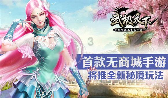 召唤神龙万宁版祖龙