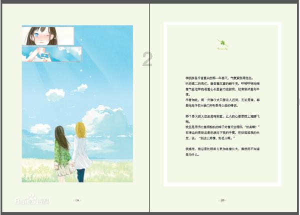 创作猫