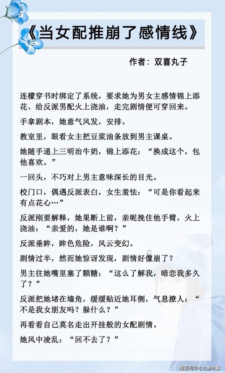 脑洞小老弟无实名认证