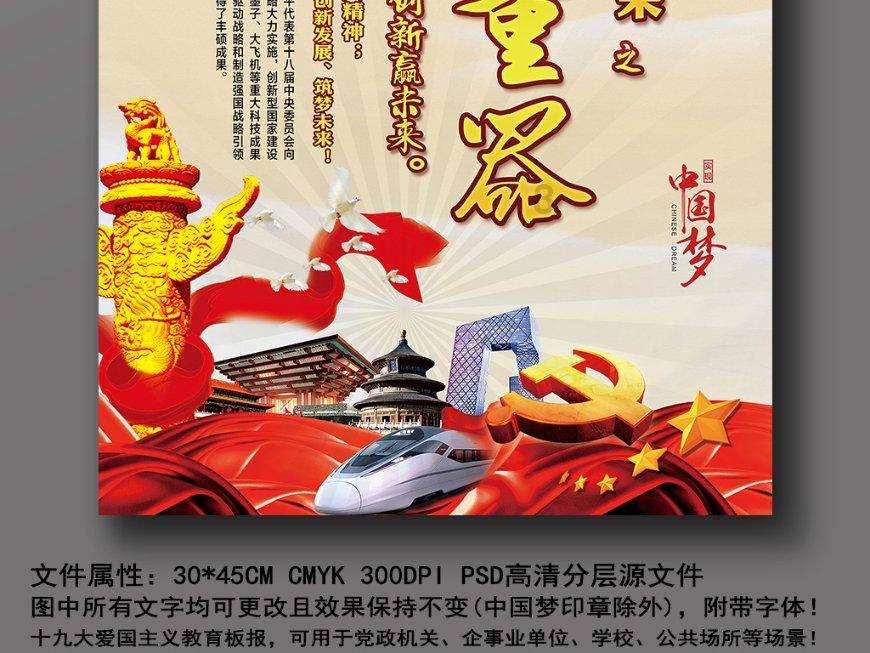 嘉日单词