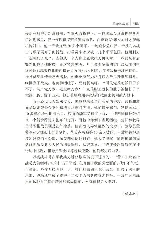 探索羊城晚报电子版今天下载-知识星球平台
