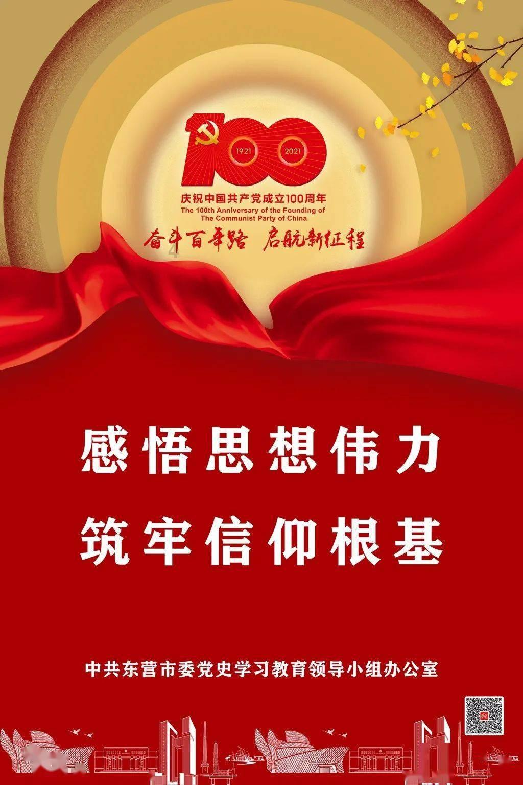 春雨直播app