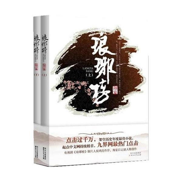 全民剧本大师内置菜单