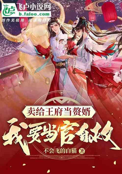 召唤神龙万宁版祖龙