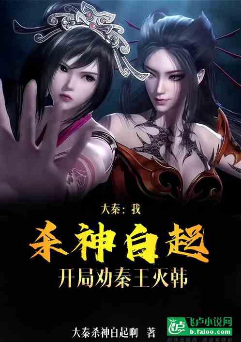 月光影视